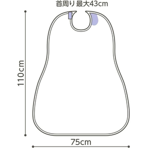 オオサキメディカル プラスハート 食事用エプロン グリーン FCF346T-73736-イメージ2