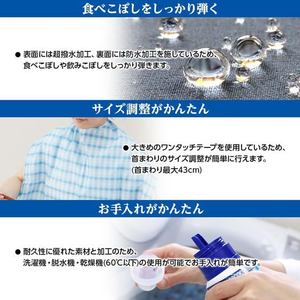 オオサキメディカル プラスハート 食事用エプロン グリーン FCF346T-73736-イメージ4