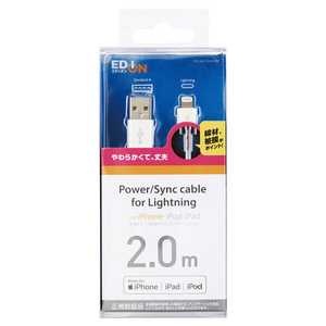 エレコム やわらか耐久Lightningケーブル(2m) ホワイト ED-UALYSA20WH-イメージ2