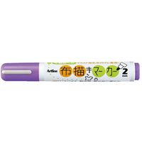 シヤチハタ 布描きマーカー 薄紫 FC23565-KT-2-LV
