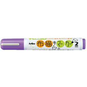 シヤチハタ 布描きマーカー 薄紫 FC23565-KT-2-LV-イメージ1
