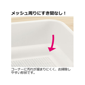 リッチェル お掃除簡単ステップ壁付トイレ ワイド アイボリー FC79376-イメージ2