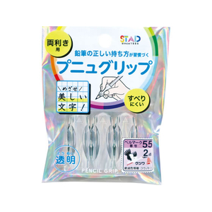 クツワ プニュグリップ両利き用 クリア 3個入 FCJ371U-RB036-イメージ1