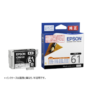 エプソン インクカートリッジ ブラック ICBK61A1 エプソン インクカートリッジ ブラック ICBK61A1