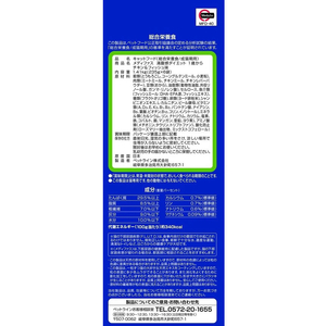 ペットライン メディファス 満腹感ダイエット 1歳から チキン&フィッシュ味 1.41kg (235g×6) FC26121-イメージ4