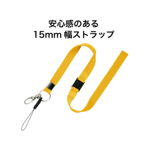 オープン工業 ストラップ 15mm幅 黄 F379568-NB-205-YE-イメージ2