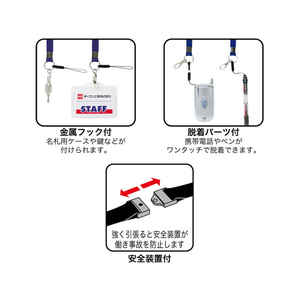 オープン工業 ストラップ 15mm幅 黄 F379568-NB-205-YE-イメージ3