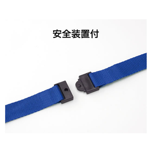 オープン工業 ストラップ 15mm幅 黄 F379568-NB-205-YE-イメージ6