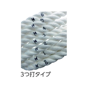 高木綱業 はかれる君(3つ打タイプ) 9mm FC233HJ-8189309-イメージ2