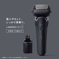 パナソニック ES-L571D-K シェーバー ラムダッシュ PRO5枚刃 マット