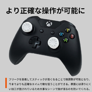 KontrolFreek FPS Freek Galaxy White for Xbox One and Xbox Series X Controller 2807-XBX W/W-イメージ5