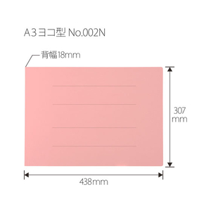プラス フラットファイル ノンステッチ A3ヨコ ピンク NO.002N F877312-78178-イメージ3