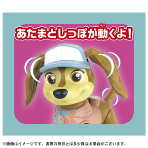 タカラトミー パウ・パトロール リバティとおでかけセット リバティ ﾊﾟｳﾊﾟﾄﾘﾊﾞﾃｲﾄｵﾃﾞｶｹｾﾂﾄ-イメージ4