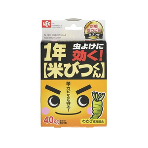 レック 米びつくん 1年タイプ FC752TF-S-123-イメージ1