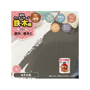 カンペハピオ 油性ウレタンガード ねずみ色 3L FCB158N-イメージ2