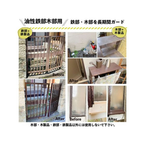 カンペハピオ 油性ウレタンガード ねずみ色 3L FCB158N-イメージ5