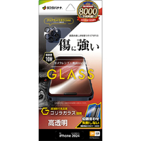 ラスタバナナ iPhone 16 Pro Max用ガラスフィルム ゴリラガラス 高光沢＋ カメラレンズゴリラガラス 簡単貼り付け治具付き クリア GCS4494IP467P