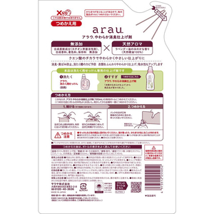 サラヤ アラウ. 洗濯用リンス仕上げ 詰替え 650mL F297952-イメージ2