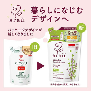 サラヤ アラウ. 洗濯用リンス仕上げ 詰替え 650mL F297952-イメージ3