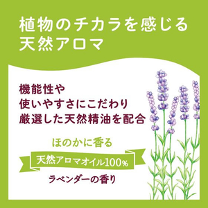 サラヤ アラウ. 洗濯用リンス仕上げ 詰替え 650mL F297952-イメージ5