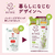 サラヤ アラウ. 洗濯用リンス仕上げ 詰替え 650mL F297952-イメージ3