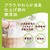 サラヤ アラウ. 洗濯用リンス仕上げ 詰替え 650mL F297952-イメージ4