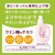 サラヤ アラウ. 洗濯用リンス仕上げ 詰替え 650mL F297952-イメージ6