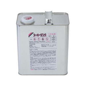 日新インダストリー スーパージンクうすめ液 3L FC514EY-8550828-イメージ1