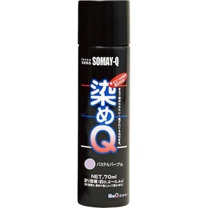 染めＱテクノロジィ 染めQ エアゾール 70mL パステルパープル FC509SG-#00197670930000-イメージ2