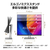 ASUS ASUS ProArt Display 6K PA32QCV ProArt Display PA32QCV ブラック PA32QCV-イメージ9