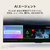 LGエレクトロニクス 有機ELテレビ OLED83G5PJA 83V型4Kチューナー内蔵有機ELテレビ OLED83G5PJA-イメージ10