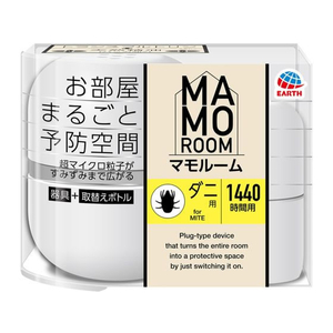 アース製薬 マモルーム ダニ用 器具+薬剤ボトル 1440時間用 FC340SK-イメージ1