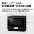 シャープ 過熱水蒸気オーブンレンジ ホワイト RE-WF276-W-イメージ7