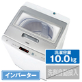 ハイアール 10kg全自動洗濯機 ホワイト JW-HD100A-W