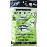 トレードワン 水だけ万能ふきん グリーン 30735ﾐｽﾞﾀﾞｹﾊﾞﾝﾉｳﾌｷﾝGR