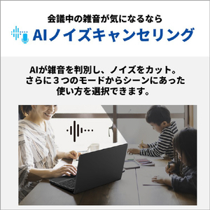 富士通 一体型デスクトップパソコン e angle select FMV Desktop F ブラック FMVF55K1B4-イメージ15