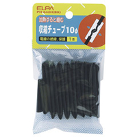 エルパ 収縮チューブ(10φ) PH-640H(BK)