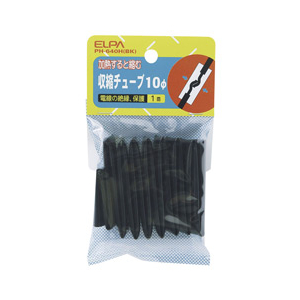 エルパ 収縮チューブ(10φ) PH-640H(BK)-イメージ1