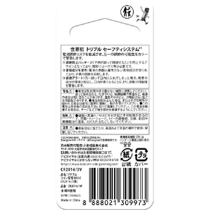 Energizer リチウムコイン電池 CR2016(1個パック) CR2016J1P-イメージ2
