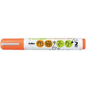 シヤチハタ 布描きマーカー 蛍光オレンジ FC23566-KT-2-FO-イメージ1