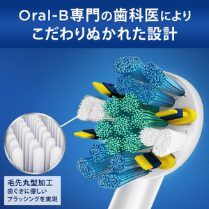 ブラウン 替えブラシ 歯間ワイパー付ブラシ(6本入) オーラルB ホワイト EB25RX-6-EL-イメージ6