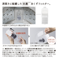 日立 BW-V80HE2 W 8.0kg全自動洗濯機 e angle select ビート 日立 BW-V80HE2 W 8.0kg全自動洗濯機 e angle select ビート