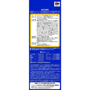 ペットライン メディファス 避妊・去勢後のケア 子ねこから10歳まで チキン&フィッシュ味 1.41kg (235g×6) FC26122-イメージ4
