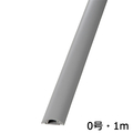 オーム電機 プロテクター 0号 1m×1本 グレー PT-0G