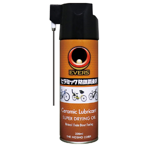 宝商 セラミック防錆潤滑剤(220ml) EVERS・エバーズ 1006725CE-220-イメージ1