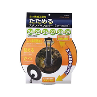 パール金属 たためるスタンドパンカバー 24～29cm用 FC662NM-HB-634