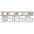 スリーエッチ 固定滑車たて型一車分離式 FC770GV-3901190-イメージ2