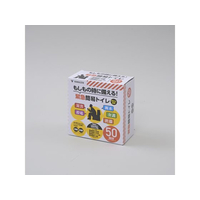 山善 簡易トイレ50回分 FCE096Y-YAK-50