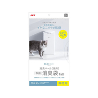 ジェックス デオケア 消臭ペール 猫用Tall消臭袋 30枚 FCJ885J