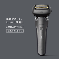 パナソニック ES-L551U-S シェーバー ラムダッシュ PRO5枚刃